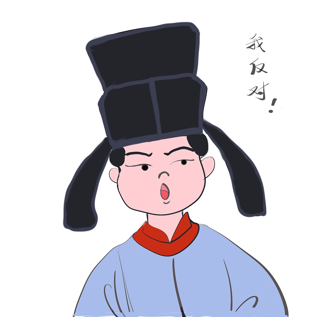 唐小皇和妃妃子