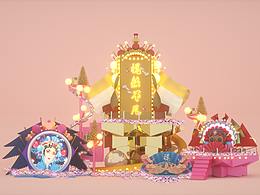 新年
