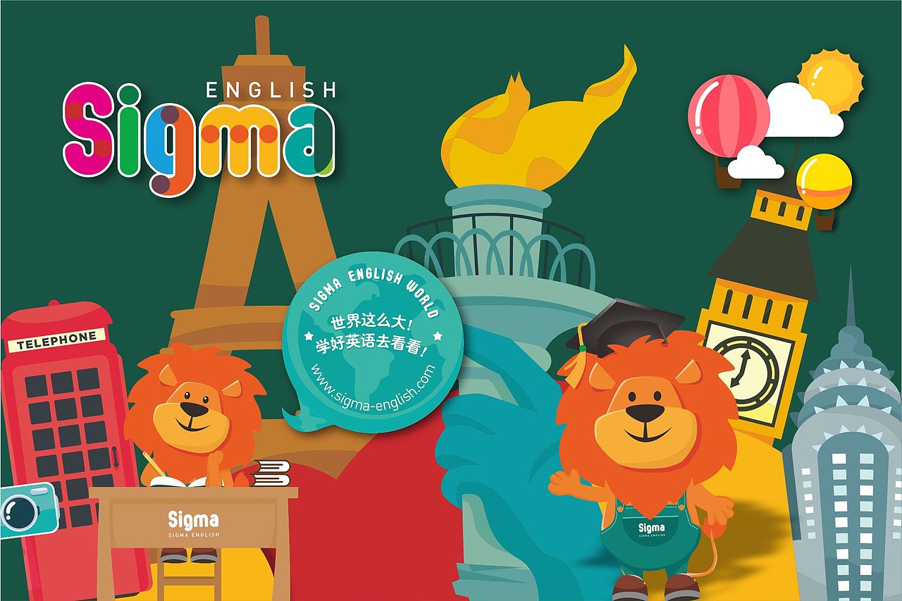 希格玛少儿英文品牌升级