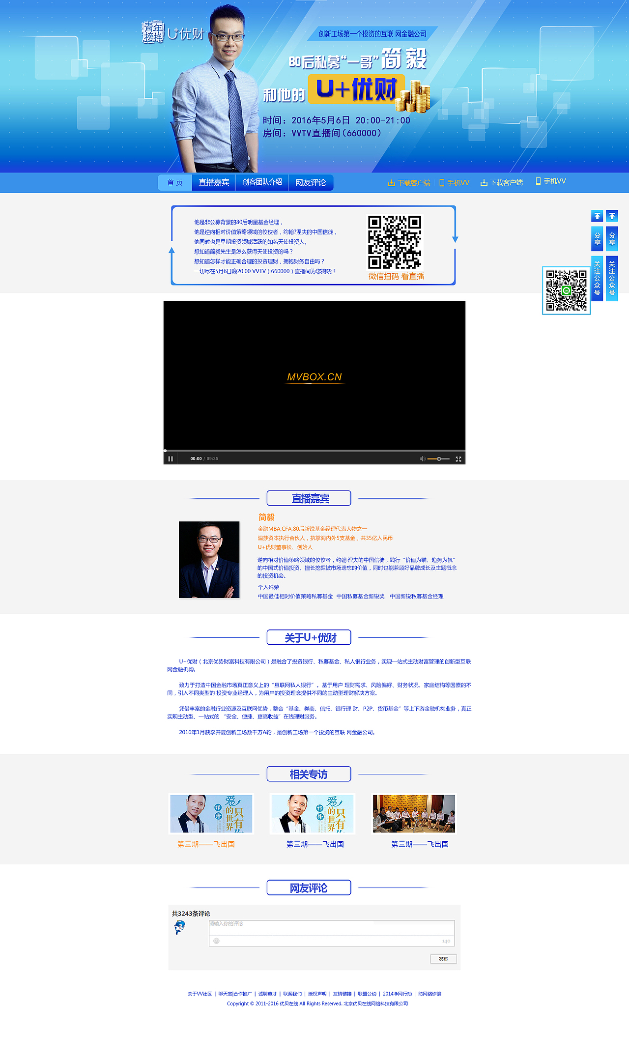 banner及网页设计（图ZMTAwODgxNjcy） - 软件界面 - 站酷设计师12345678木头人原创素材 - 站酷ZCOOL