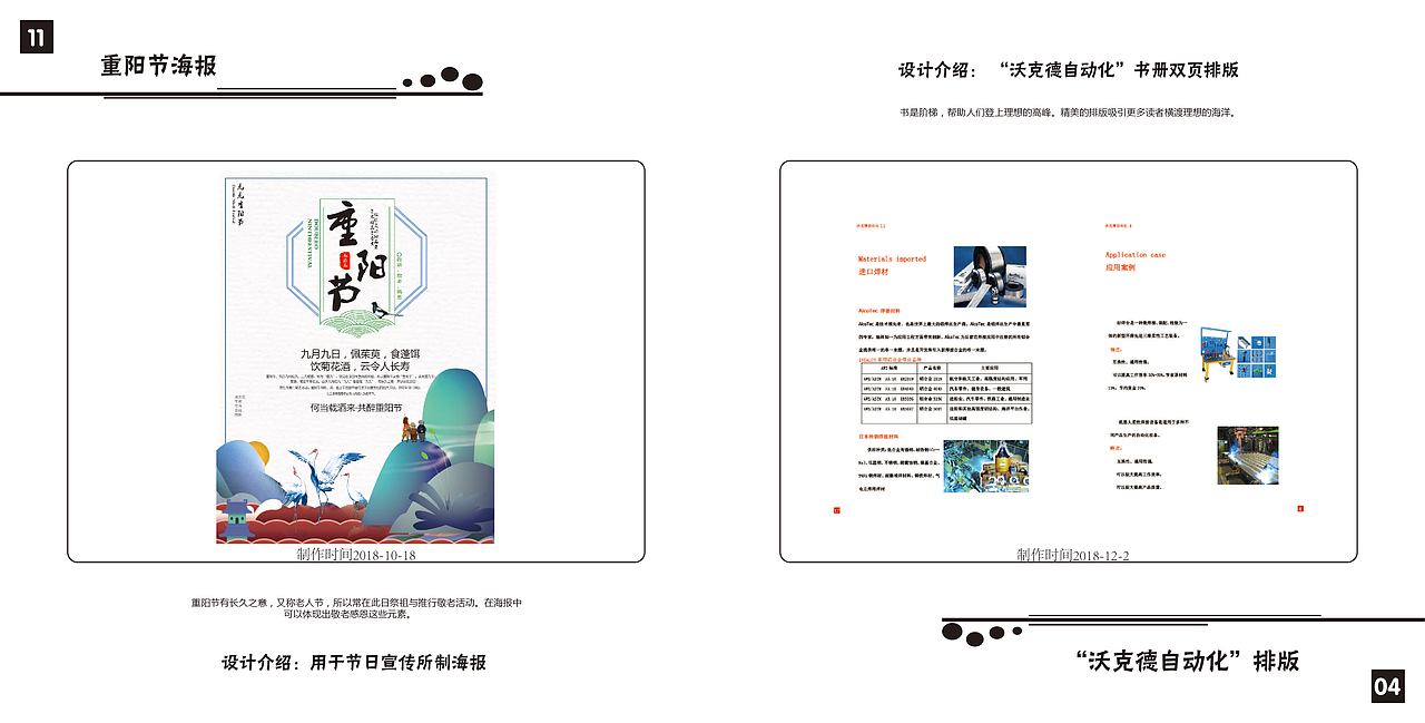 个人画册（图ZMTY3ODY5NzIw） - 书籍/画册 - 站酷设计师Z98221899原创素材 - 站酷ZCOOL