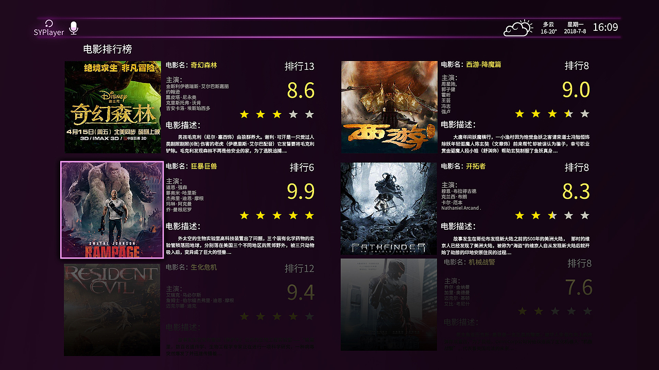 电视界面（图ZMTgwNDM0MDQ0） - 其他UI - 站酷设计师百慕设计师原创素材 - 站酷ZCOOL