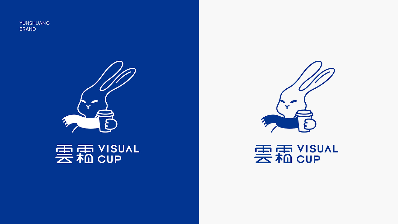vi设计 vi 奶茶品牌设计 茶饮 咖啡 品牌 LOGO vi设计（图ZMjU4NjQxMzM2） - 品牌 - 站酷设计师FreakLab品牌设计原创素材 - 站酷ZCOOL