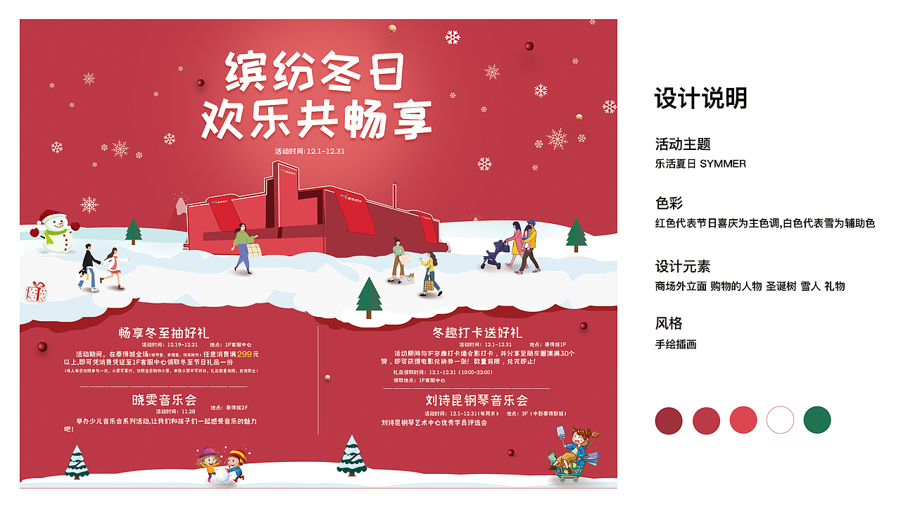 2021年工作海报作品集（图ZMjgyNTE4MTUy） - 海报 - 站酷设计师梁佳鑫原创素材 - 站酷ZCOOL