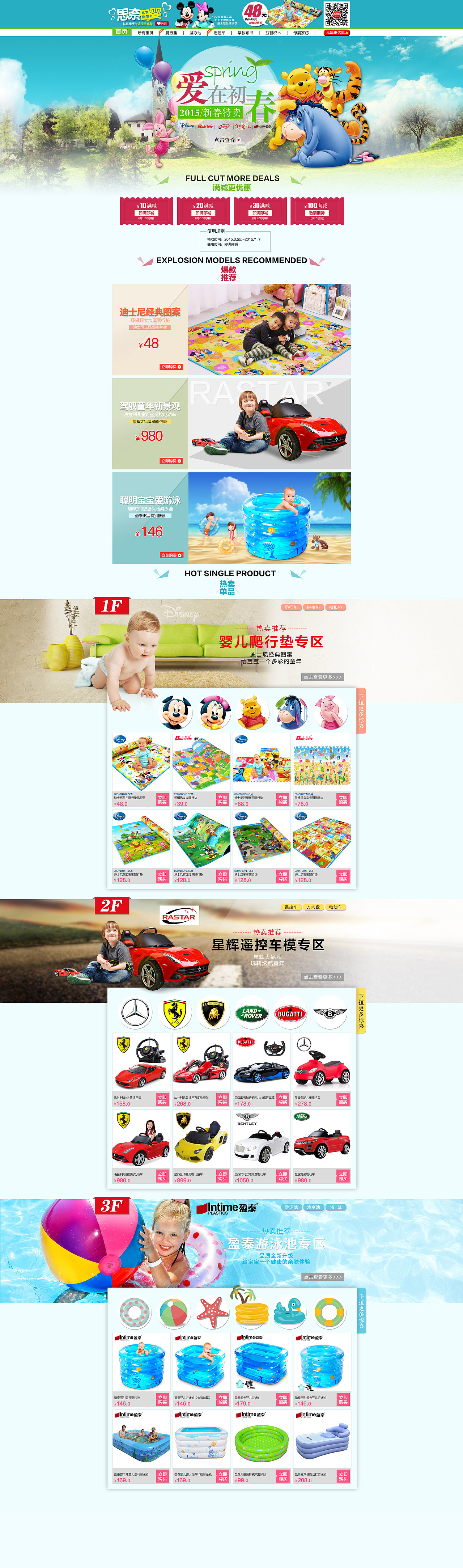 首页（图ZMjUxNzQwNTY=） - 电商 - 站酷设计师疯了的安静原创素材 - 站酷ZCOOL