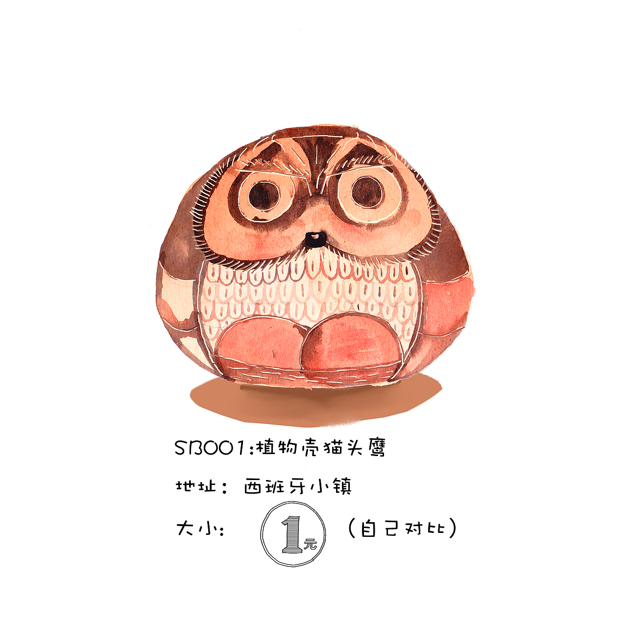 生活中那些玩意儿（图ZNTgwMDY4NzI=） - 商业插画 - 站酷设计师迷糊小红原创素材 - 站酷ZCOOL