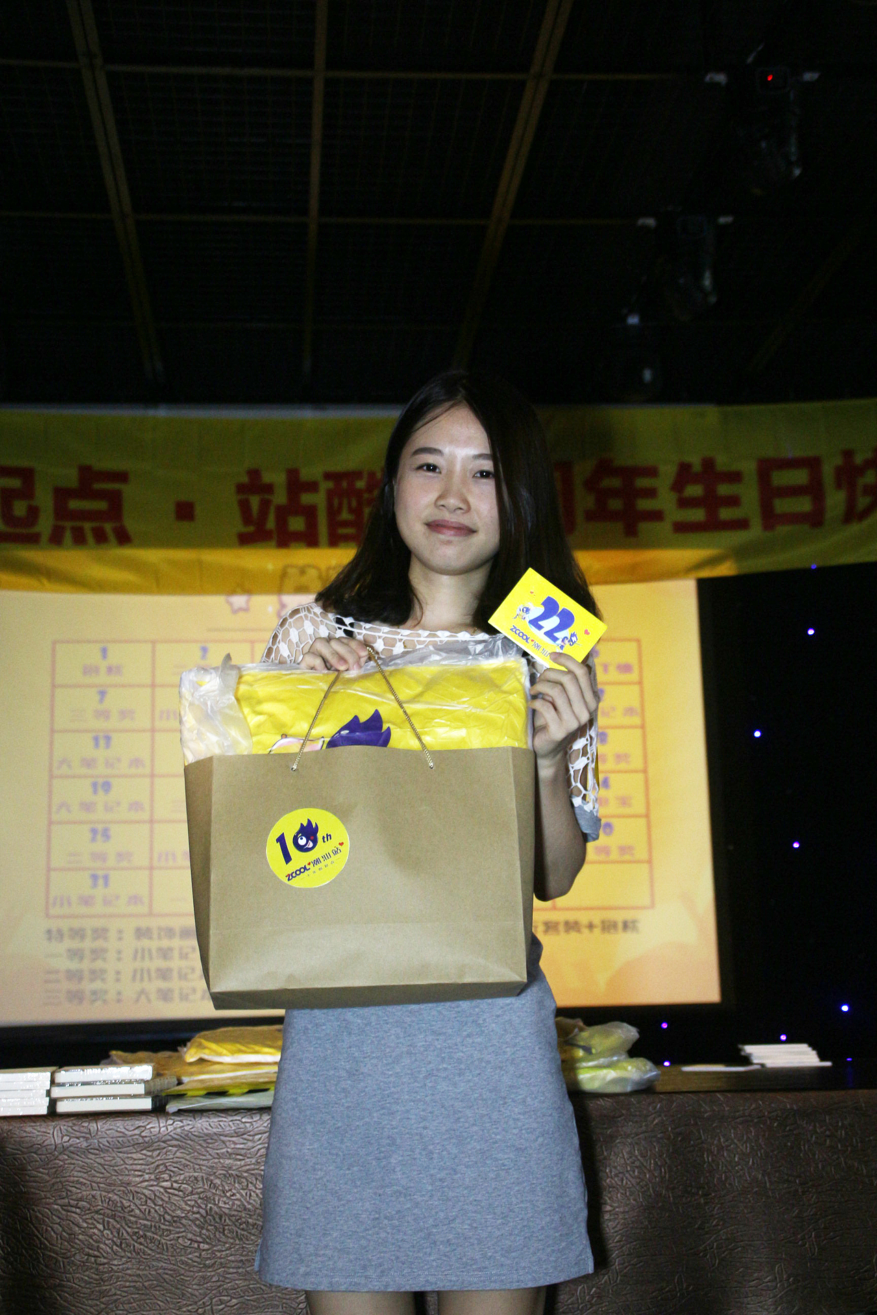 十年心起点·潮汕站