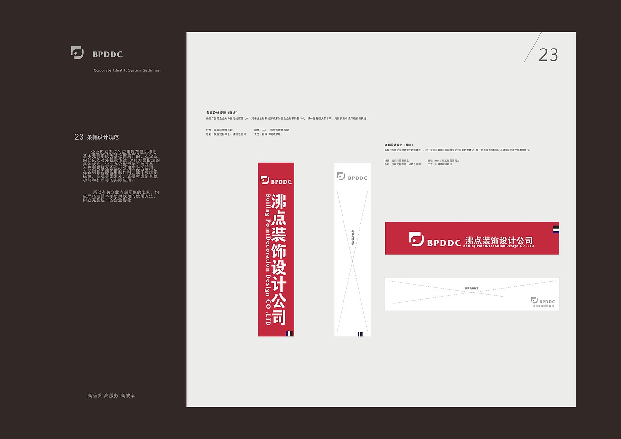 VI手册（图ZMTEyMjM3NTAw） - Logo - 站酷设计师hua198910原创素材 - 站酷ZCOOL