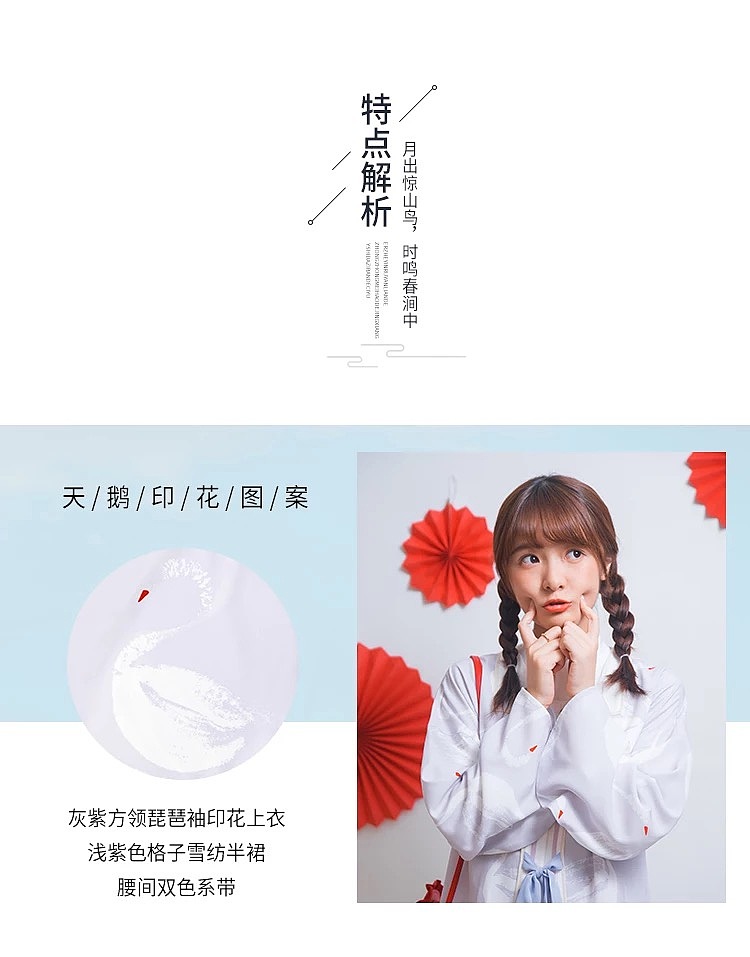 国风服装设计（图ZMTM0MTg0NjE2） - 其他服装 - 站酷设计师Iriscn原创素材 - 站酷ZCOOL