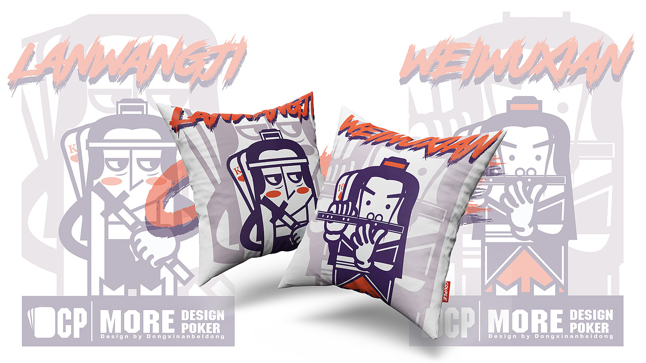 COUPLE&大鱼海棠ins（图ZMjAyNTM3Njgw） - 创作习作 - 站酷设计师SDD东东原创素材 - 站酷ZCOOL