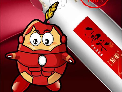 鋼鐵俠（個(gè)人主頁-ZNDYzNjA0NjA=） - IP形象 - 站酷設(shè)計(jì)師冷漠的探花原創(chuàng)素材 - 站酷ZCOOL