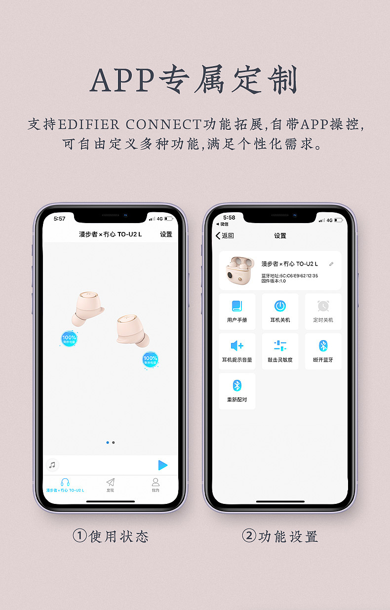 冇心丨漫步者联名复古蓝牙耳机（图ZMjIzNTY3NjMy） - 电子产品 - 站酷设计师冇心良品原创素材 - 站酷ZCOOL