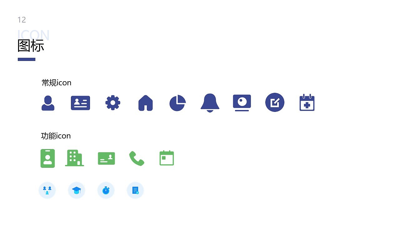 简医  医疗后台管理系统