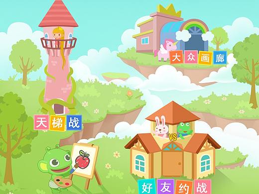 微信小游戏