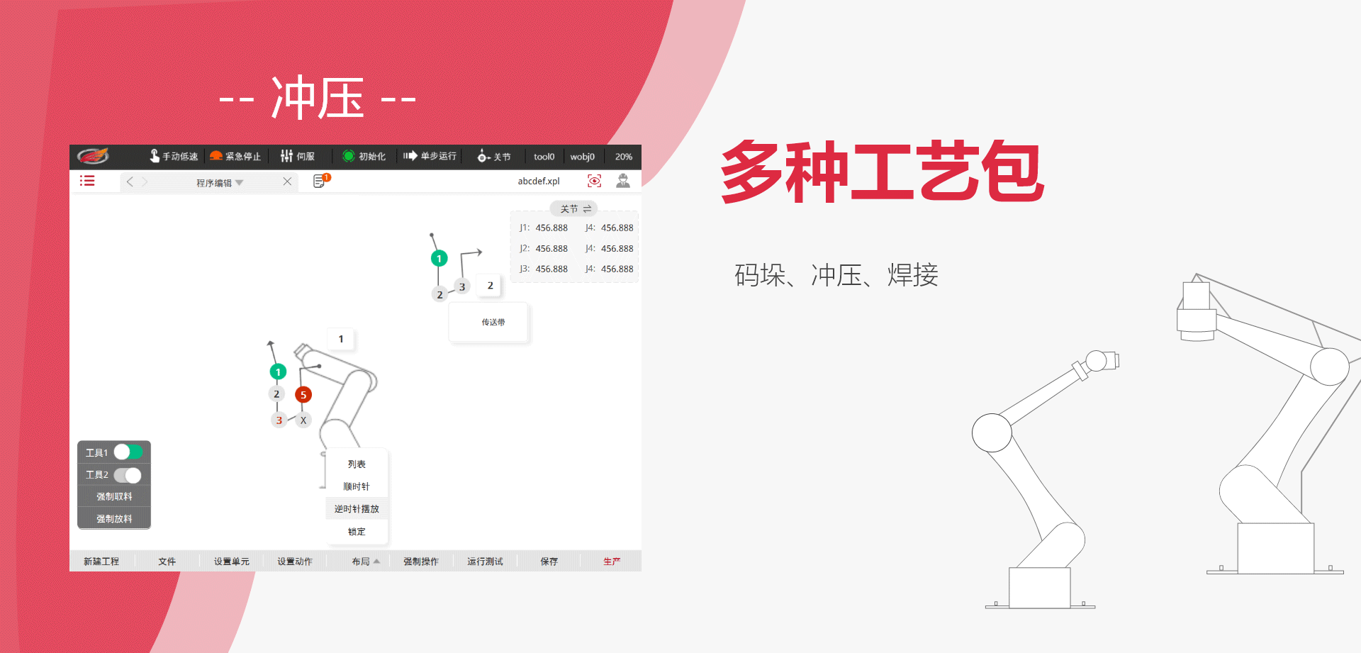 2020-2021项目作品（图ZMjU3MjAzMzY4） - 软件界面 - 站酷设计师SY1005原创素材 - 站酷ZCOOL