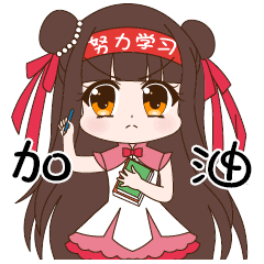 微信表情 | 南风姐姐（图ZMTA3MTY1Mjgw） - IP形象 - 站酷设计师大根sizuka原创素材 - 站酷ZCOOL