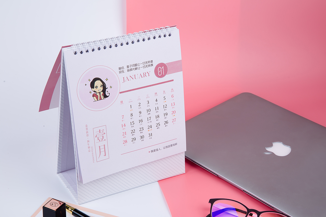 悦目佳人活动礼品集锦（图ZMTA5NTA1MjYw） - 包装 - 站酷设计师悦目佳人原创素材 - 站酷ZCOOL