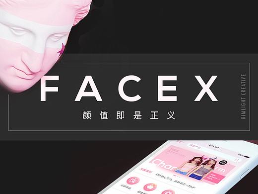 医美平台APP设计