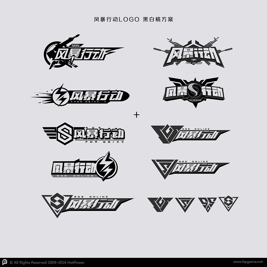 hotpower2015年部分游戏LOGO（图ZNTQ5ODIyNDQ=） - 游戏UI - 站酷设计师hotpower原创素材 - 站酷ZCOOL