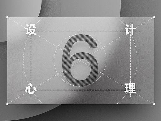 《设计师要懂心理学》读后联想——第六章：人的动机来源