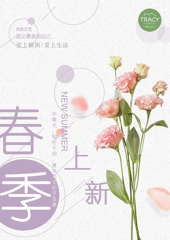 海报-banner-易拉宝（图ZMTUxODM1MTk2） - 海报 - 站酷设计师南七月原创素材 - 站酷ZCOOL