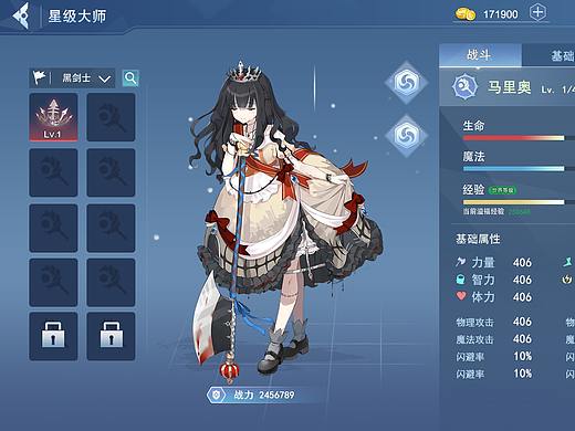 韩风界面（个人主页-ZNDY2NDg5MjA=） - 游戏UI - 站酷设计师小朋友dir原创素材 - 站酷ZCOOL