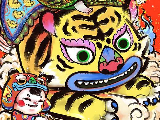 虎年吉祥
