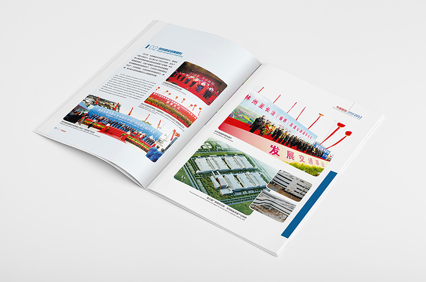 投资集团画册设计-金融理财画册设计-年度报告手册设计-企业宣传画册设计-年度总结设计-画册设计公司