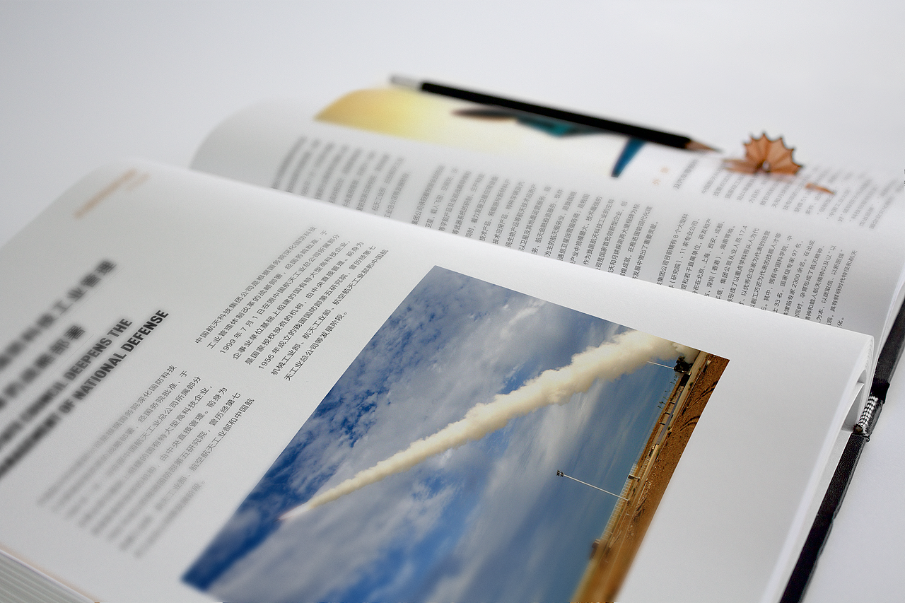 中国航天60周年（图ZNzYwOTkwNDg=） - 书籍/画册 - 站酷设计师衍境视务所原创素材 - 站酷ZCOOL