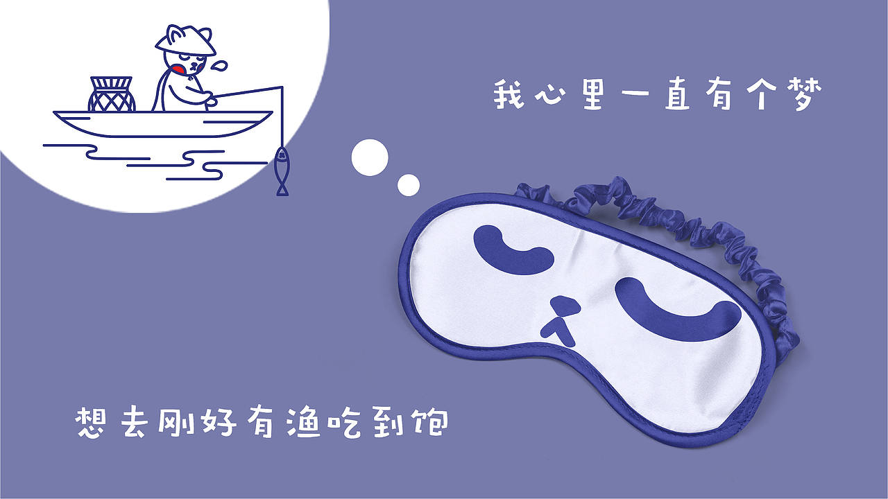 刚好有渔酸菜鱼-品牌形象升级设计（图ZMTIzMDMzMTE2） - 品牌 - 站酷设计师再作餐饮品牌设计原创素材 - 站酷ZCOOL