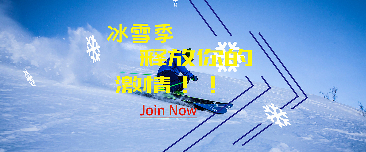 旅游banner（图ZMTI3NTgyNTI0） - 宣传物料 - 站酷设计师想象无止境原创素材 - 站酷ZCOOL