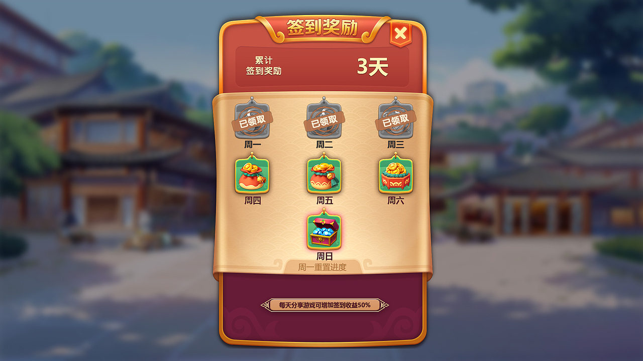 《麻将至尊》--游戏UI