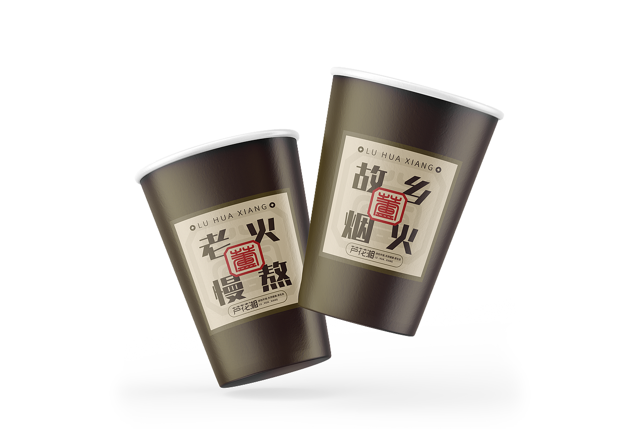 芦花湘｜品牌设计（图ZMzc1OTI1MjI0） - 商业空间设计 - 站酷设计师抱着花的木偶人原创素材 - 站酷ZCOOL