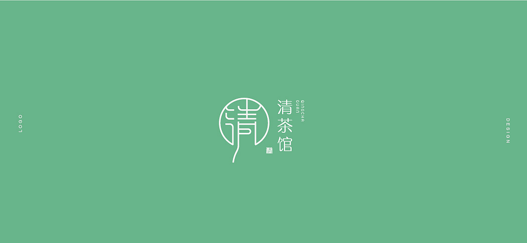 / 香 蕉 树 下 / 8月份品牌设计集合