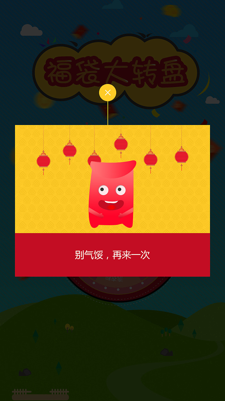 ui（图ZMTI2MDE0MTYw） - APP界面 - 站酷设计师大小兴玲1102原创素材 - 站酷ZCOOL