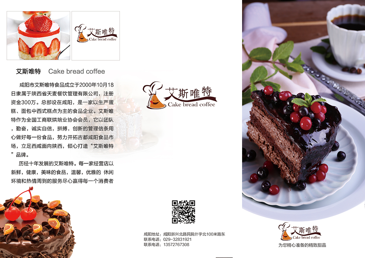 DM单（图ZNTU5MTk3OTI=） - 宣传物料 - 站酷设计师x4380539原创素材 - 站酷ZCOOL