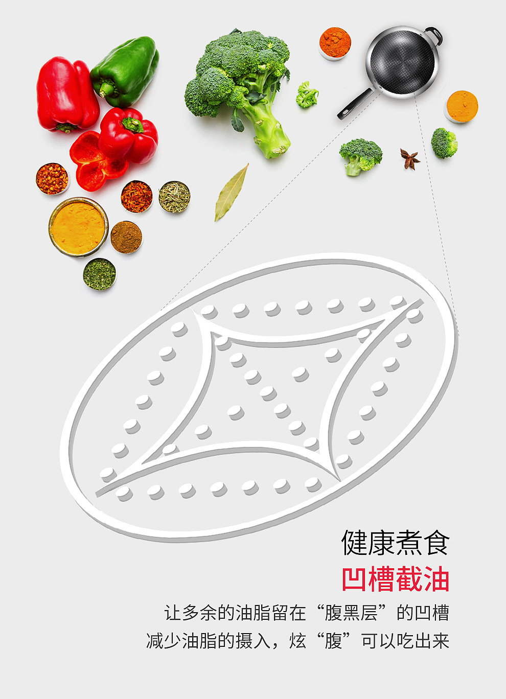 OOU腹黑锅/OOU炫腹锅（图ZMTM4NzM5ODQ0） - 电商 - 站酷设计师OOU黑刀原创素材 - 站酷ZCOOL