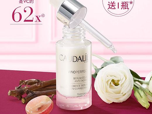 欧缇丽双11