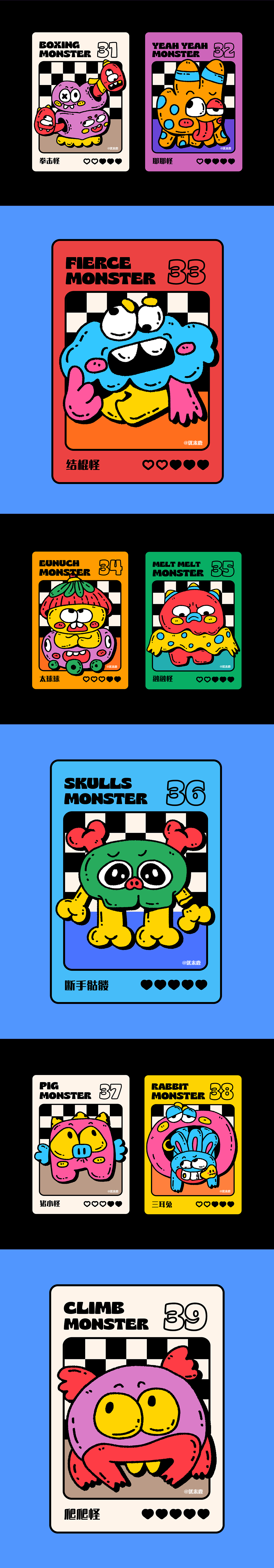 糟糕!小妖怪们都偷溜出来了!