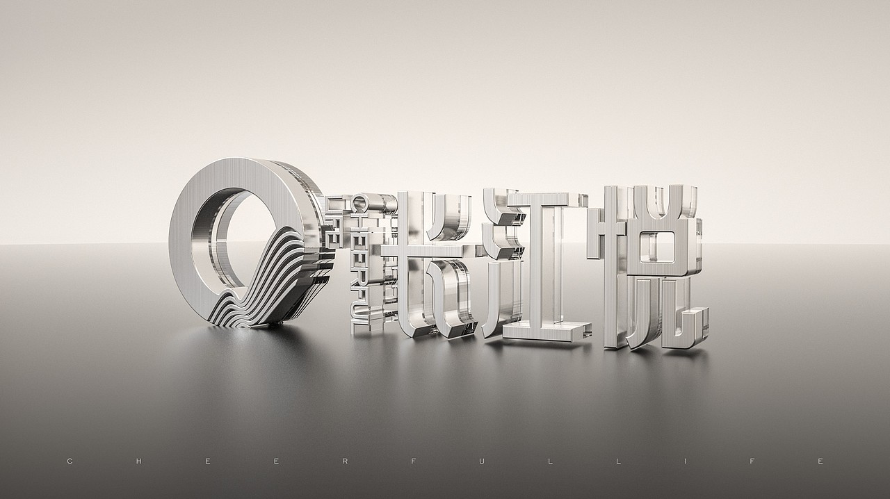 主KV 主视觉 主形象 提案 C4D VI LOGO