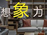 佳叶佳居（个人主页-ZMzYzMDAwODg=） - 企业官网 - 站酷设计师往事477原创素材 - 站酷ZCOOL