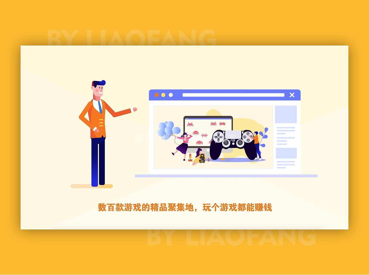 宣传动画作品（图ZMTkzNDg4NDYw） - 短片 - 站酷设计师青青子_衿原创素材 - 站酷ZCOOL