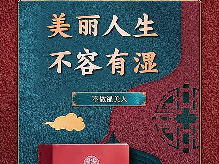 红豆薏米茶详情页 花茶详情页 花茶 详情页 红豆薏米茶