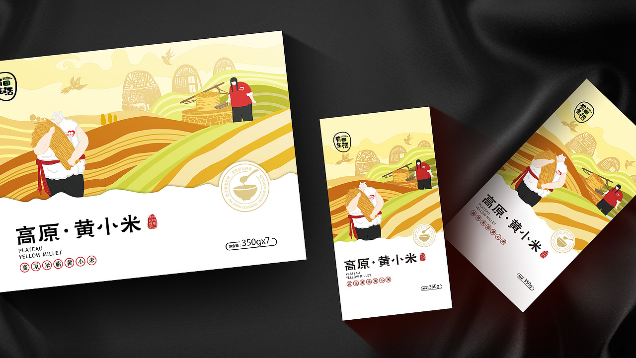 有田生活 - 农特产系列包装（图ZMjI1NzAxMzc2） - 包装 - 站酷设计师西安汀畔品牌原创素材 - 站酷ZCOOL