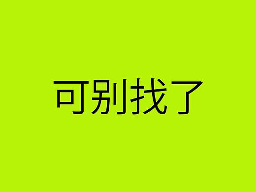 别找了，最炫镭射酸性塑料包装素材都在这了