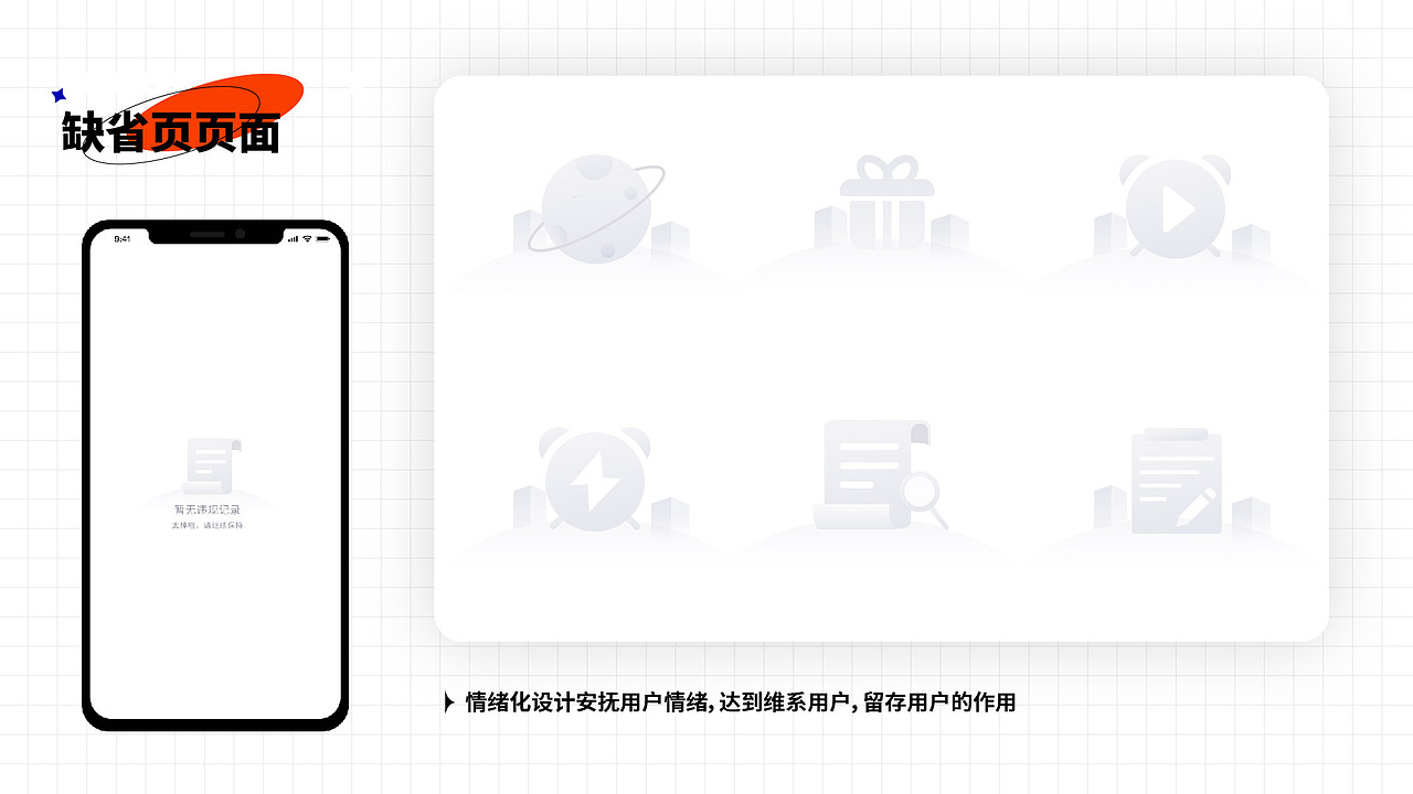 2022作品集（图ZMzA3NjM4NTA4） - APP界面 - 站酷设计师萌了个雪原创素材 - 站酷ZCOOL