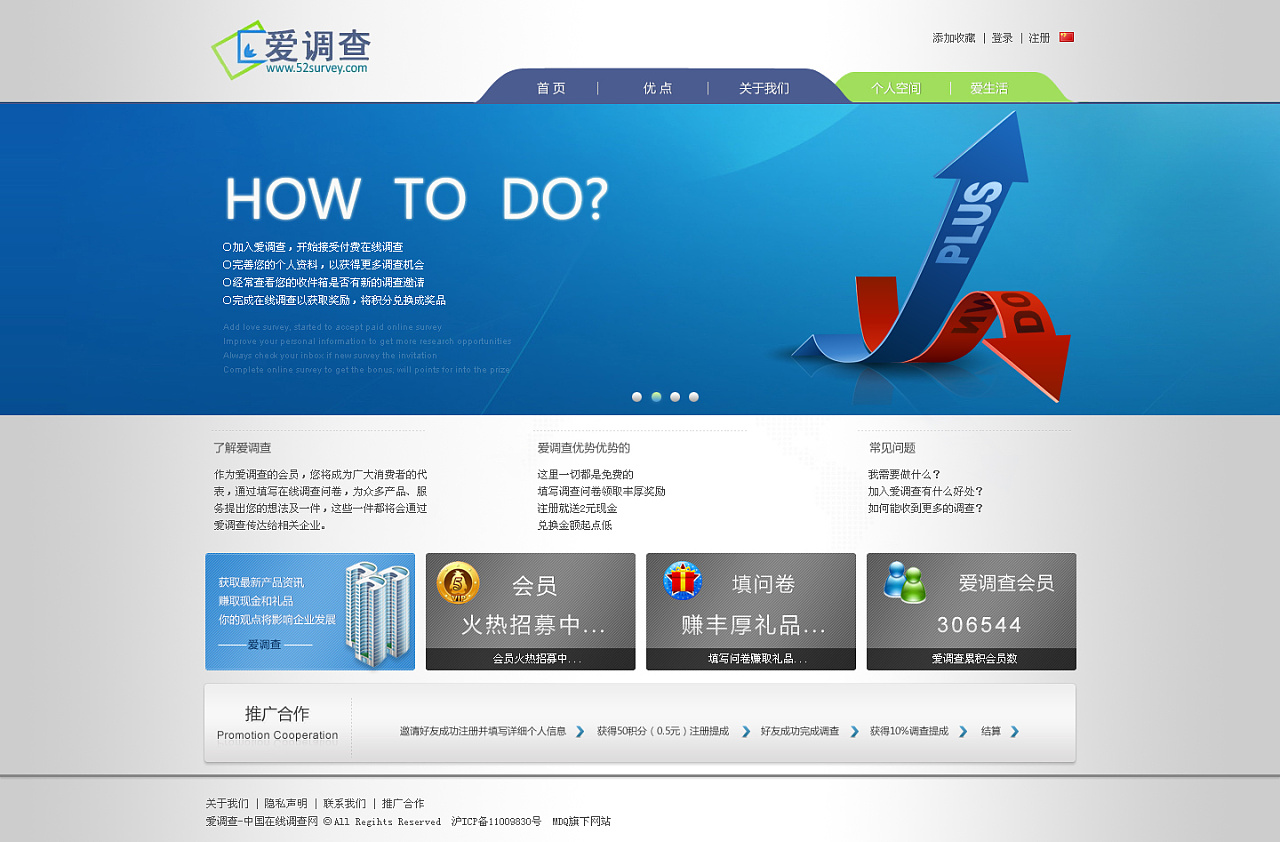 爱调查首页|其他|其他|可西 - 原创作品 - 站酷 (Z