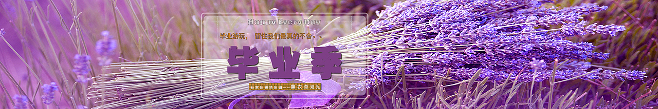 旅游网站bannner（图ZNTIyOTIzODA=） - 运营设计 - 站酷设计师葵莓原创素材 - 站酷ZCOOL