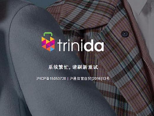 跨境贸易公司logo vi设计
