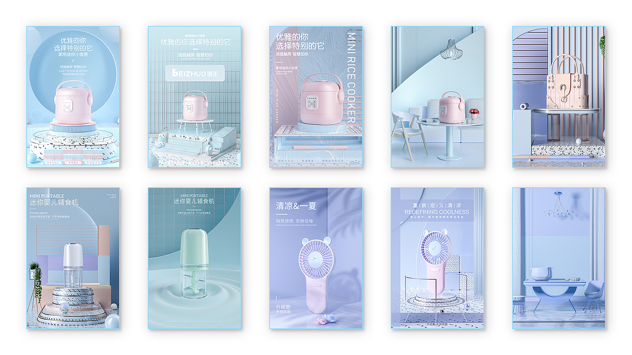 四月份的C4D作品（图ZMTU2NjU4Mzg4） - 场景 - 站酷设计师云时原创素材 - 站酷ZCOOL